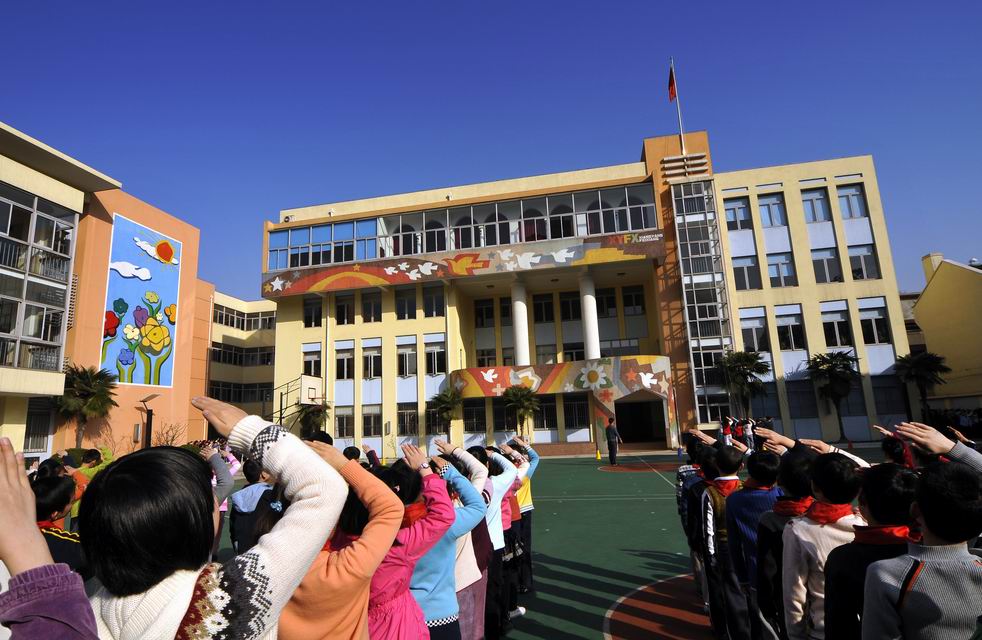 历届回顾 栏目 上海市徐汇区向阳小学