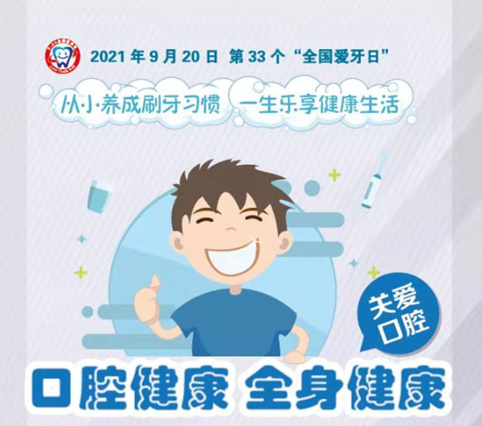 微信图片_20210908092857.jpg